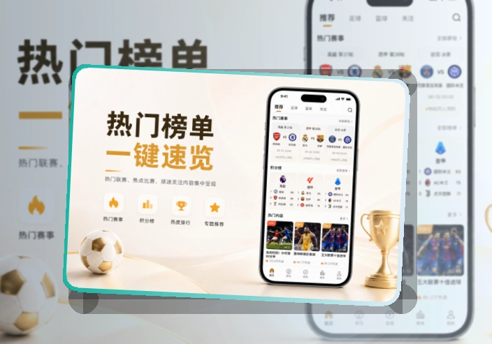 世界杯竞猜应用下载中心，查看路径不绕路，移动端使用更自然